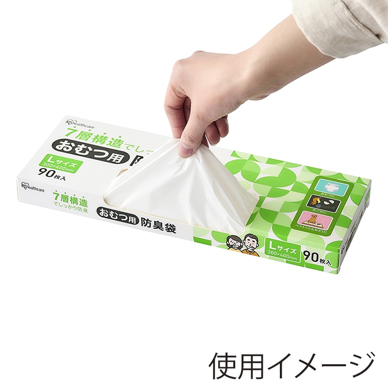 アイリスオーヤマ おむつ用防臭袋 Lサイズ 90枚入 107058 1個(ご注文単位1個)【直送品】
