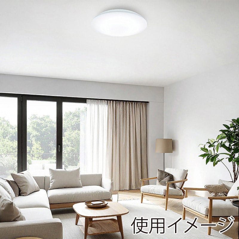 アイリスオーヤマ LEDシーリングライト 6畳 調光 CEA6D-7.0 1台(ご注文単位1台)【直送品】