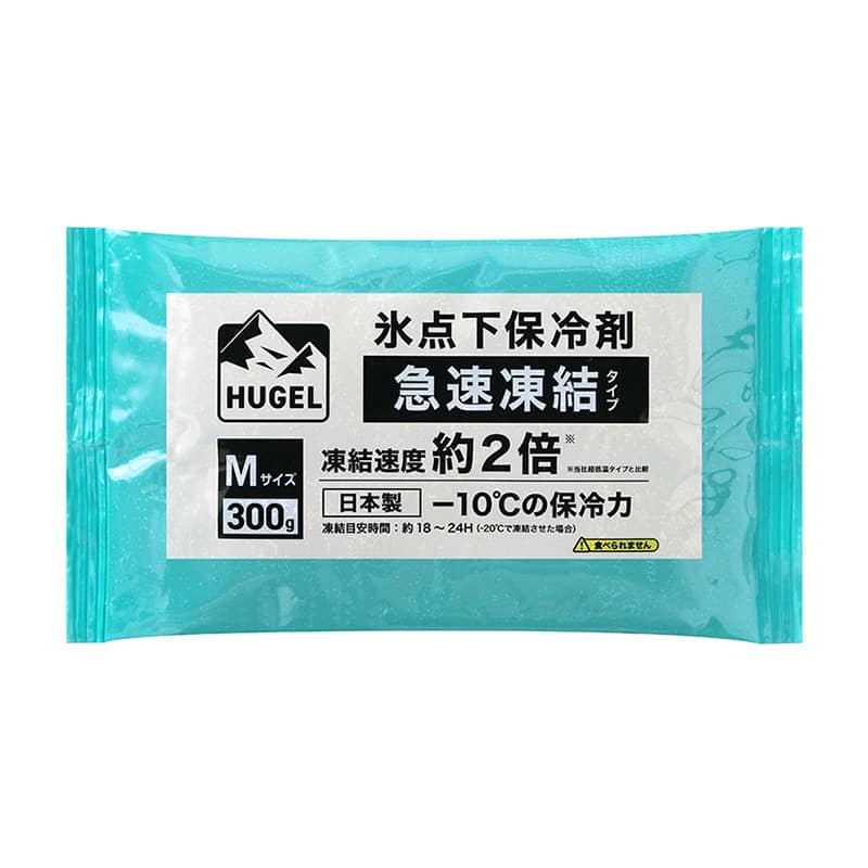 アイリスオーヤマ HUGEL 氷点下保冷剤 急速凍結タイプ M 300g HHKS-300 1個（ご注文単位1個）【直送品】