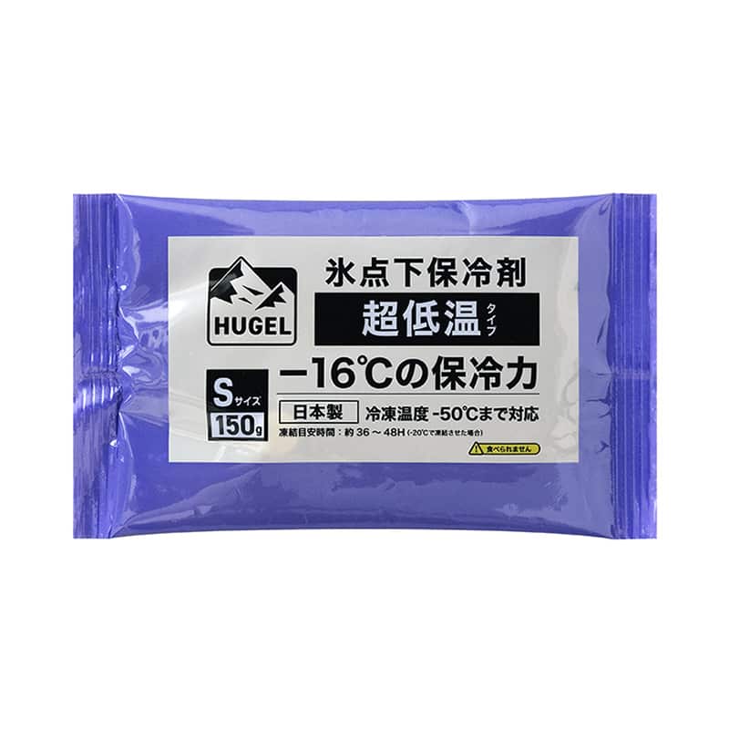アイリスオーヤマ HUGEL 氷点下保冷剤 超低温タイプ S 150g HHCS-150 1個（ご注文単位1個）【直送品】