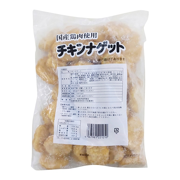 トリゼン食鳥肉協同組合 国産鶏肉使用　チキンナゲット 1kg 冷凍 1個※軽（ご注文単位1個）※注文上限数12まで【直送品】