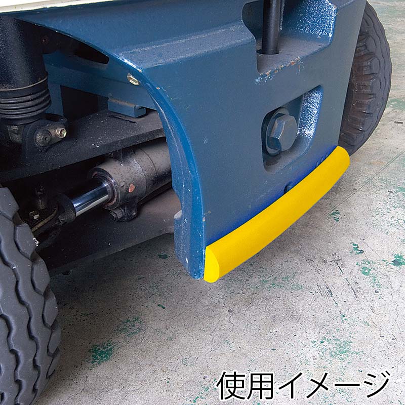 カーボーイ 安心クッション 半円型 40cm AC-40 イエロー 1本(ご注文単位1本)【直送品】