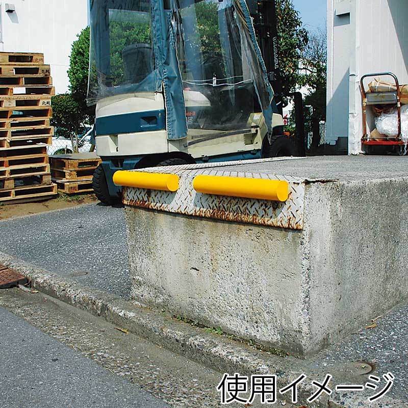 カーボーイ 安心クッション かまぼこ型 40cm AC-45 イエロー 1本(ご注文単位1本)【直送品】