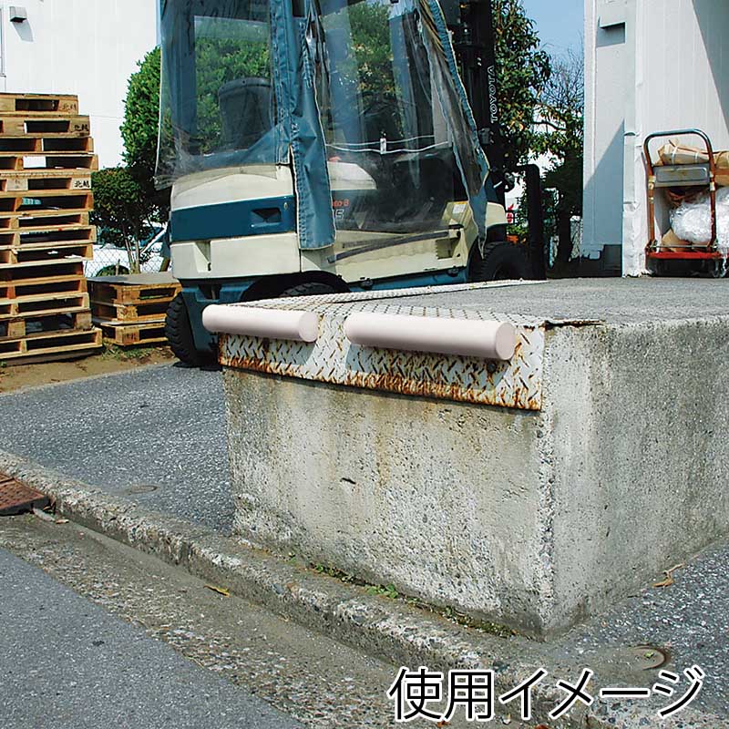 カーボーイ 安心クッション かまぼこ型 40cm AC-47 ライトグレー 1本(ご注文単位1本)【直送品】