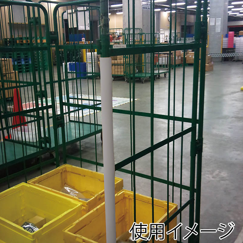 カーボーイ 安心クッション 丸型 90cm 内幅40mm AC-36 ライトグレー 1本(ご注文単位1本)【直送品】