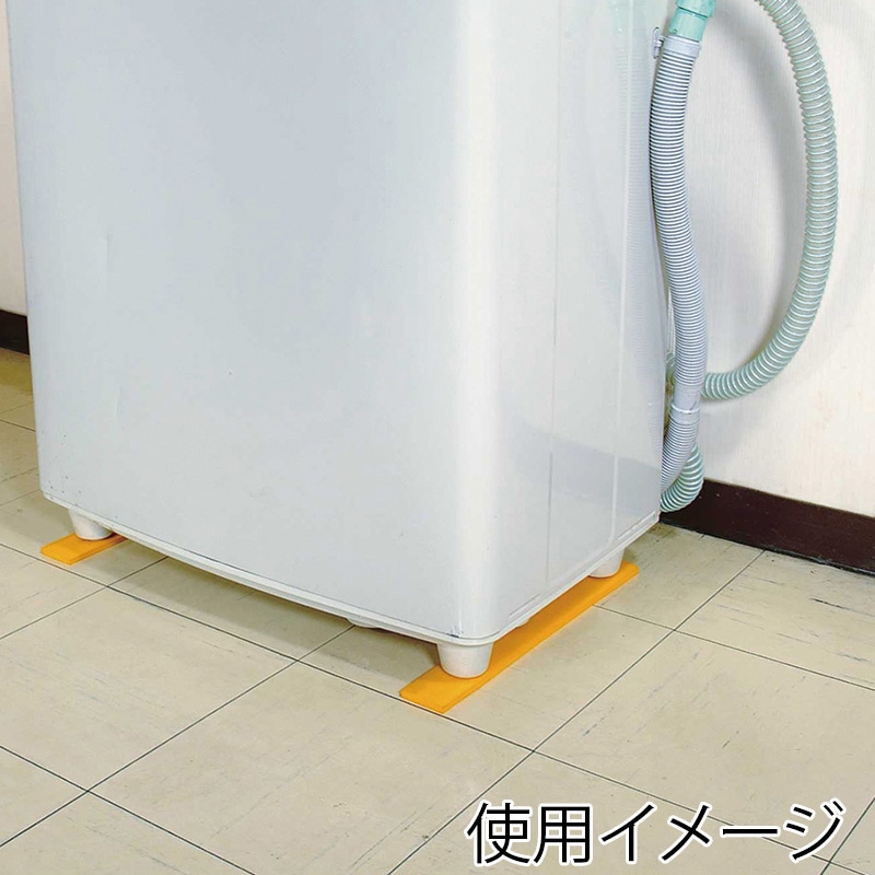 カーボーイ 安心クッション 平型 90cm AC-33 イエロー 1本(ご注文単位1本)【直送品】