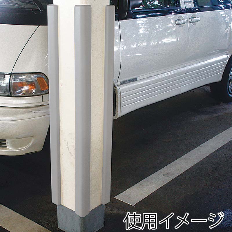 カーボーイ PUクッションL字型 1m PU-03 ライトグレー 1本(ご注文単位1本)【直送品】