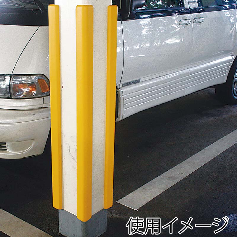 カーボーイ PUクッションL字型 1m PU-04　イエロー 1本（ご注文単位1本）【直送品】