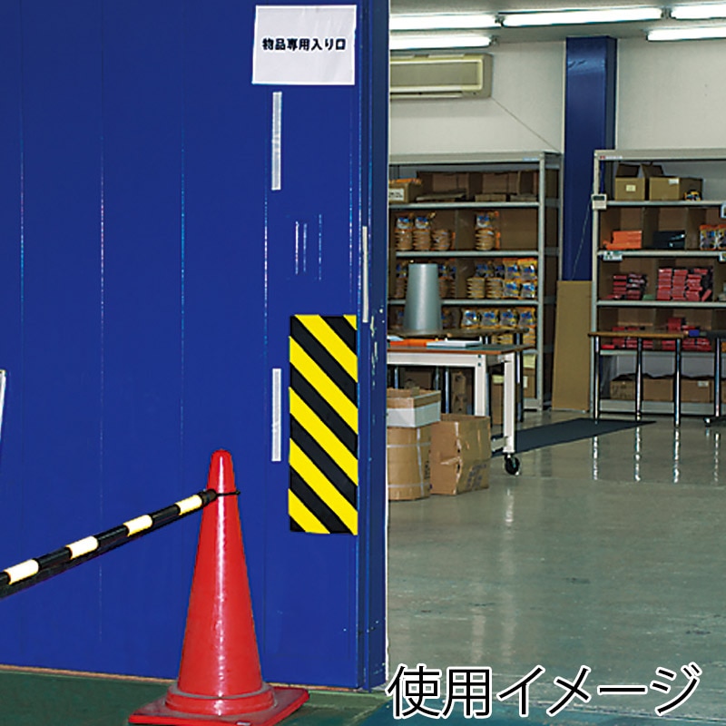 カーボーイ トラマグネットシート 200mm×1m TG-02　ブラック／イエロー 1枚（ご注文単位1枚）【直送品】