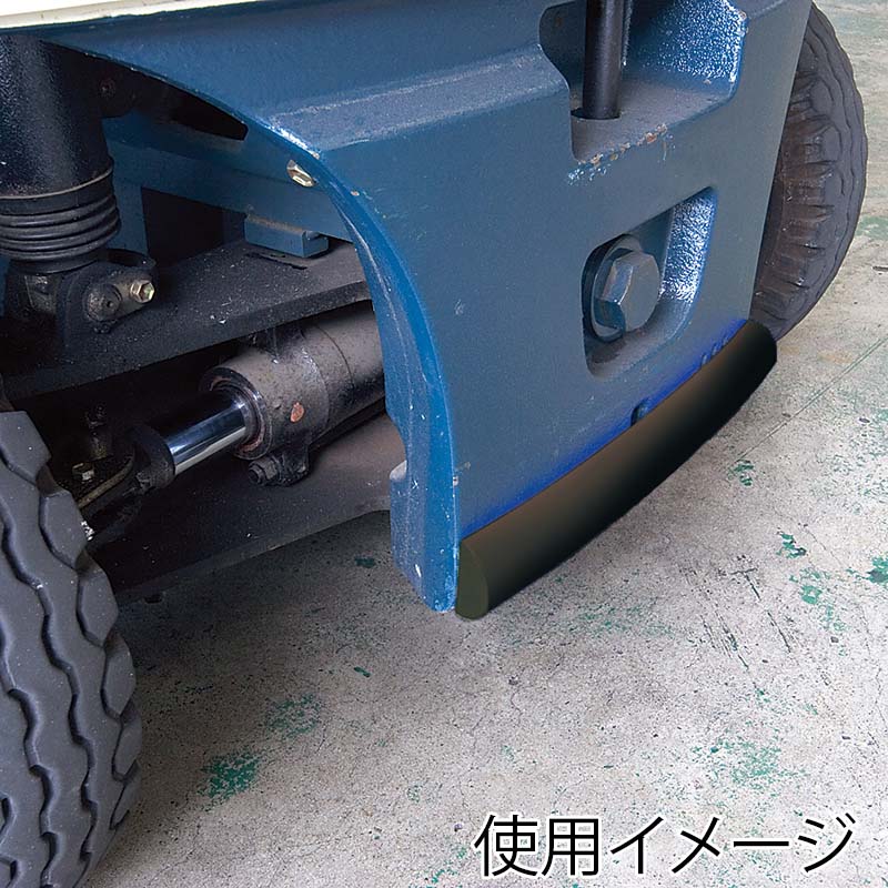 カーボーイ 安心クッション 半円型 40cm AC-110 ブラック 1本(ご注文単位1本)【直送品】