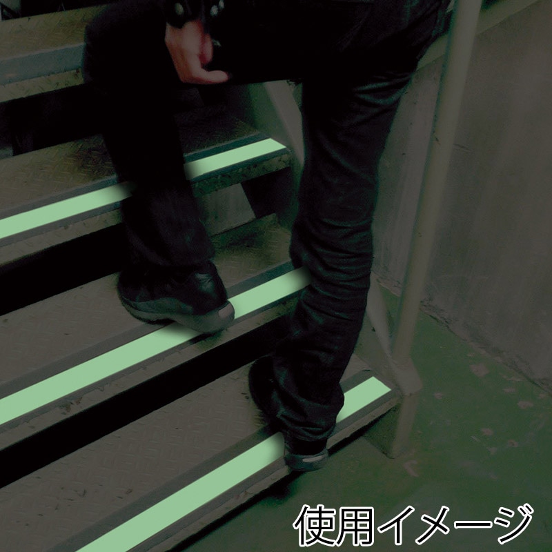 カーボーイ すべり止めテープザラザラ ST-15 蓄光 1巻(ご注文単位1巻)【直送品】