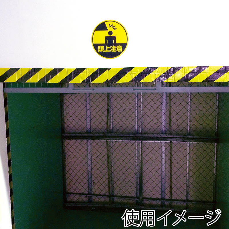 カーボーイ カラープラポール サインキャッププレート CP-35 頭上注意 1枚(ご注文単位1枚)【直送品】