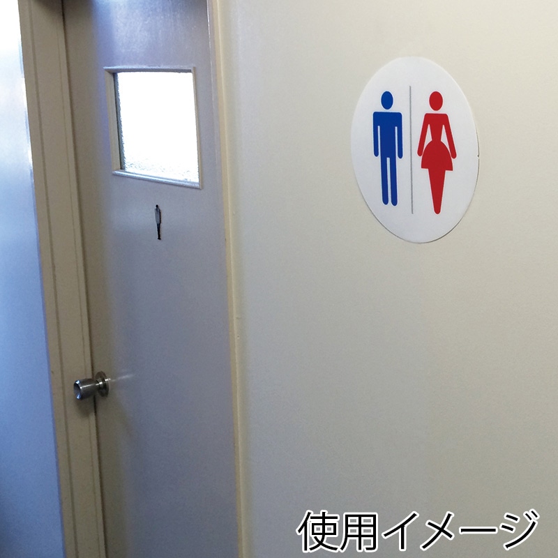 カーボーイ カラープラポール サインキャッププレート CP-37 トイレ 1枚(ご注文単位1枚)【直送品】