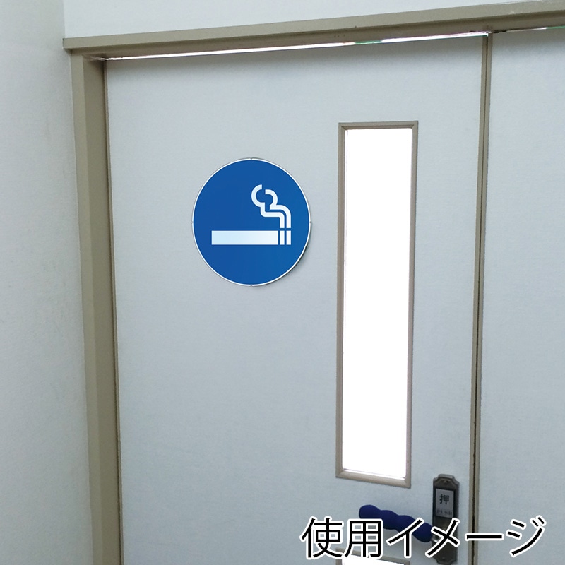 カーボーイ カラープラポール サインキャッププレート CP-38 喫煙 1枚(ご注文単位1枚)【直送品】