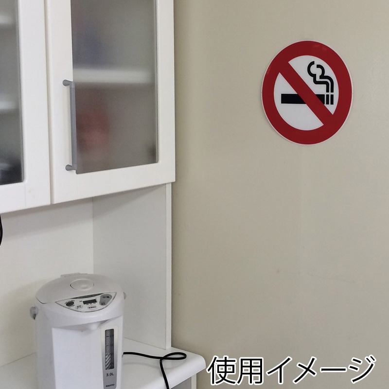 カーボーイ カラープラポール　サインキャッププレート  CP-39　禁煙 1枚（ご注文単位1枚）【直送品】