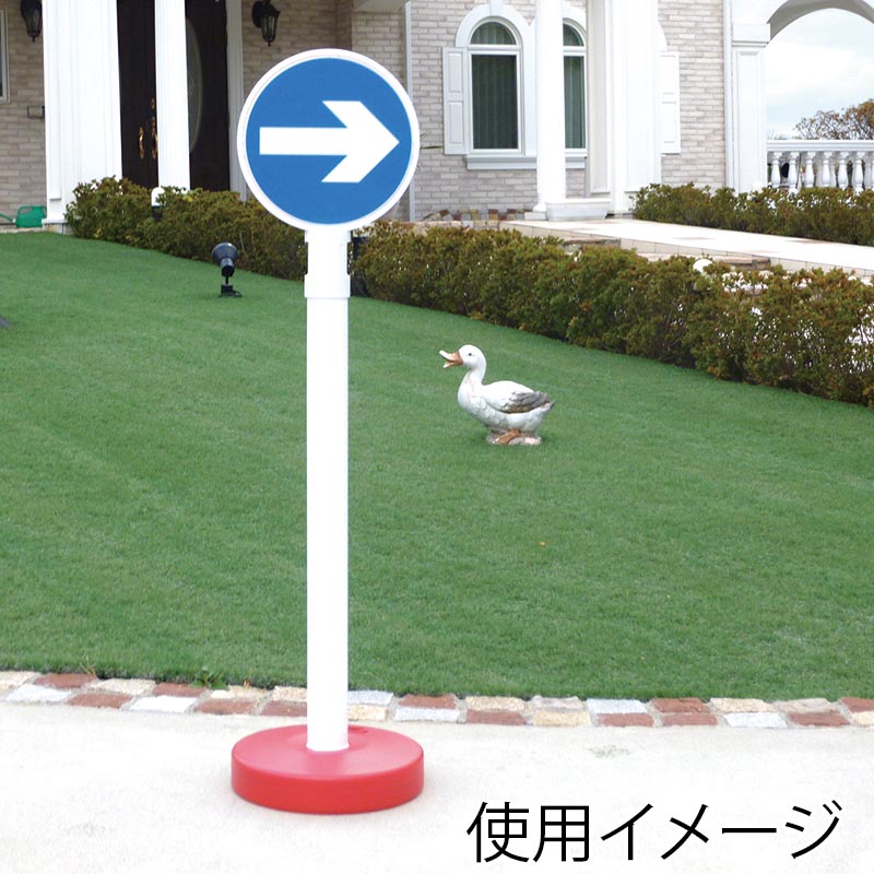 カーボーイ カラープラポール　サインキャッププレート  CP-44　矢印 1枚（ご注文単位1枚）【直送品】