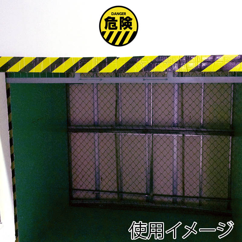 カーボーイ カラープラポール　サインキャッププレート  CP-48　危険 1枚（ご注文単位1枚）【直送品】