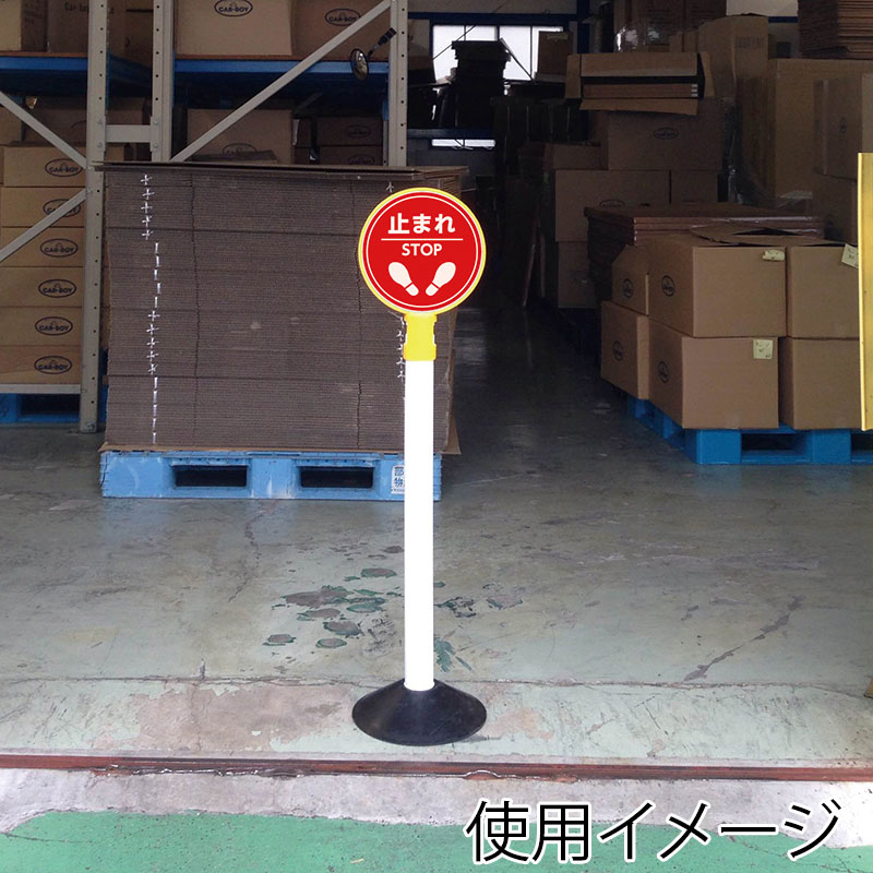 カーボーイ カラープラポール　サインキャッププレート  CP-49　止まれ 1枚（ご注文単位1枚）【直送品】