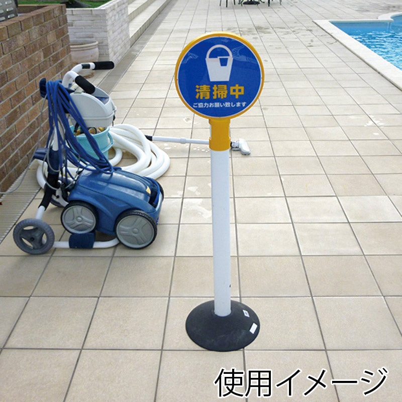 カーボーイ カラープラポール　サインキャッププレート  CP-66　清掃中 1枚（ご注文単位1枚）【直送品】