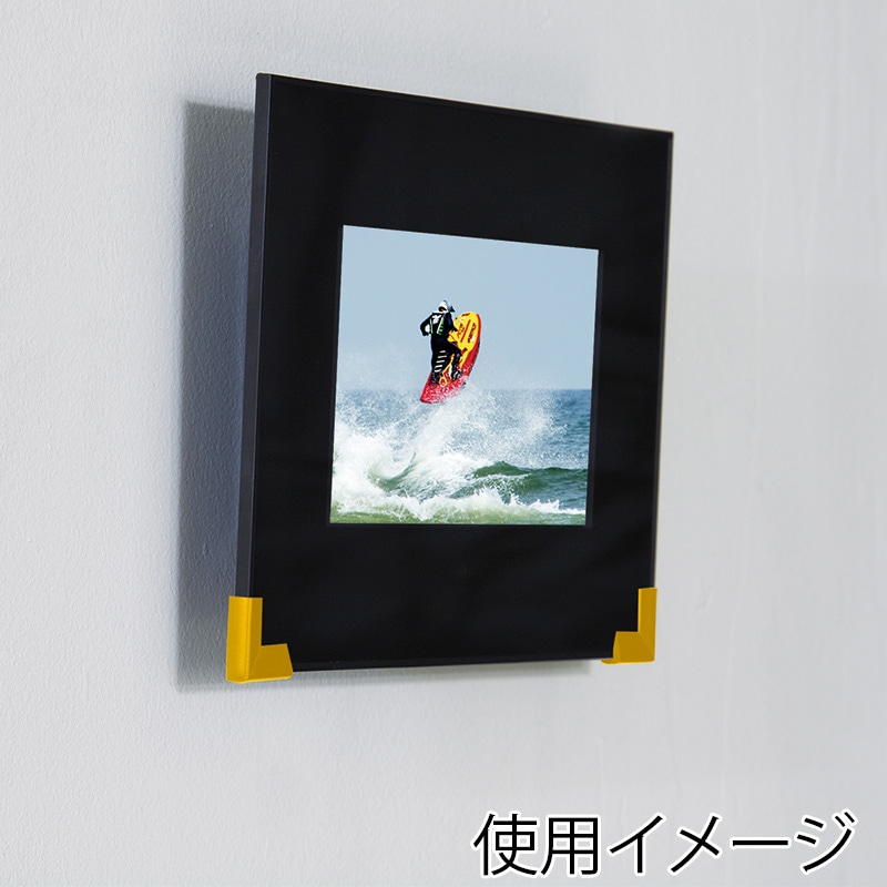 カーボーイ 安心クッション はさみこみ型 コーナー用 内幅5mm AC-152 イエロー 1個(ご注文単位1個)【直送品】