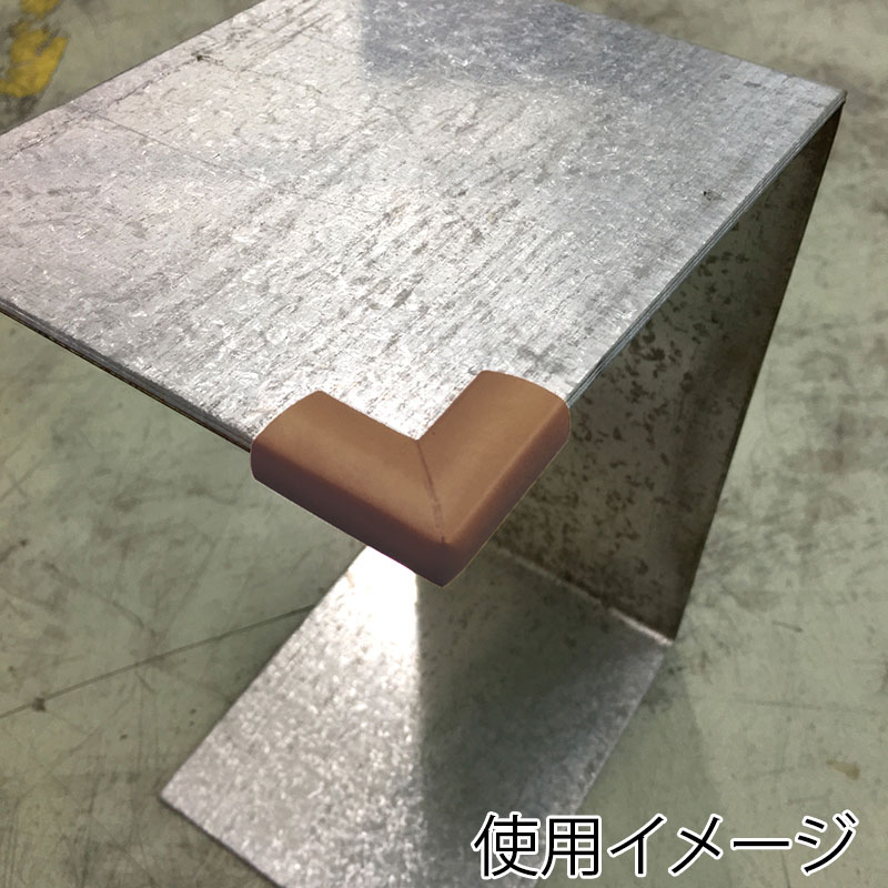 カーボーイ 安心クッション はさみこみ型 コーナー用 内幅20mm AC-159 ブラウン 1個(ご注文単位1個)【直送品】
