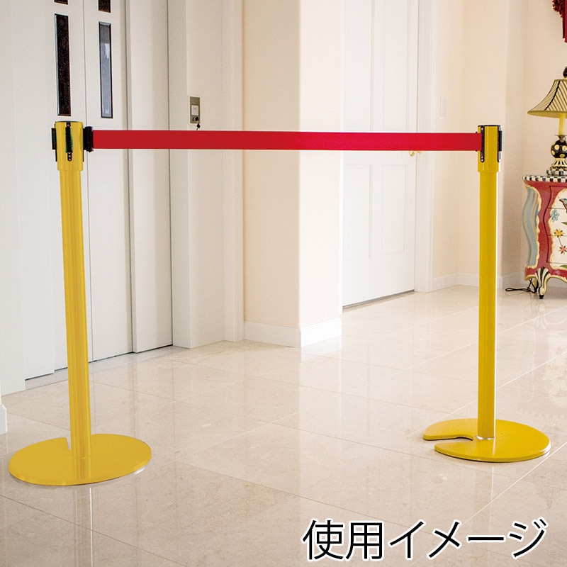 カーボーイ ベルト付きポール　くぼみ型  BPK-04　イエロー 1個（ご注文単位1個）【直送品】