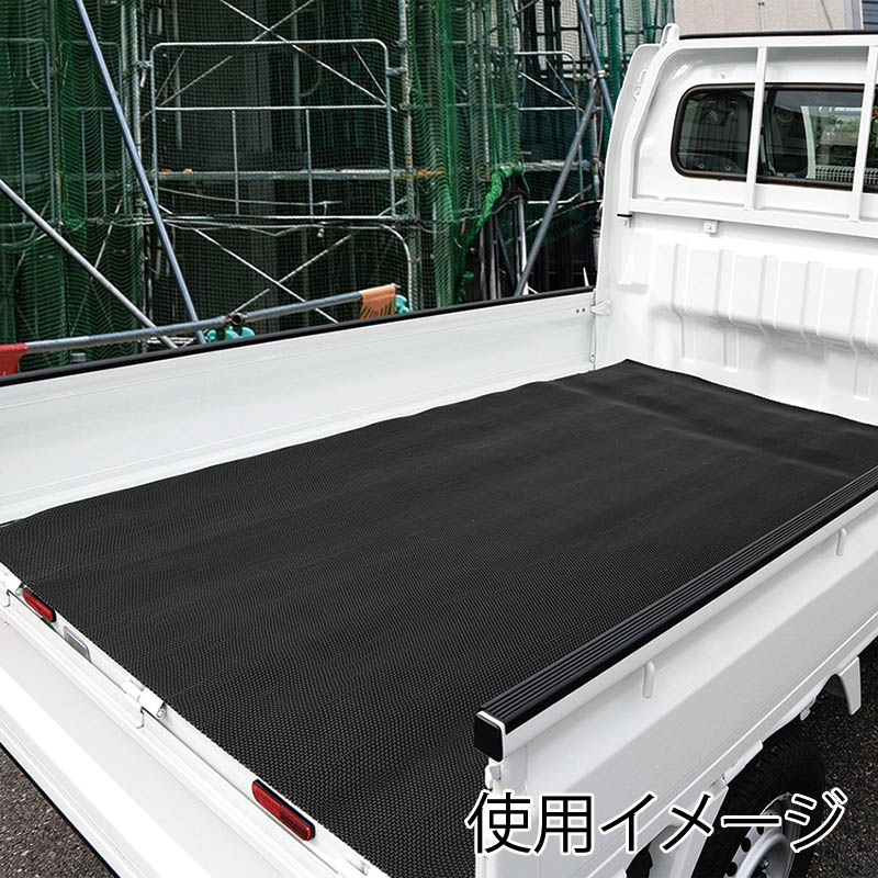 カーボーイ 安全歩行マット 90cm×10m AI-9010BK ブラック 1巻(ご注文単位1巻)【直送品】