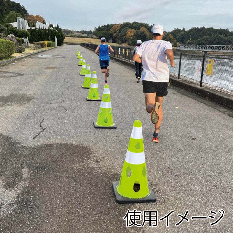 カーボーイ 穴あきコーン  CHR-700GY　グリーンイエロー 1個（ご注文単位1個）【直送品】