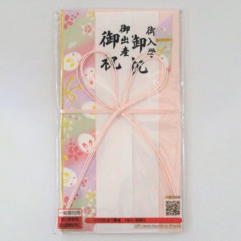 木下水引 花結び金封 5025-40 1枚(ご注文単位10枚)【直送品】