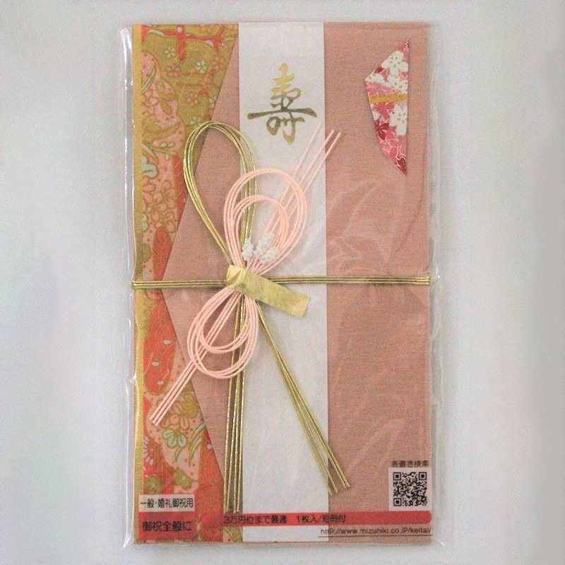 木下水引 新金封  5030-66 1枚（ご注文単位10枚）【直送品】