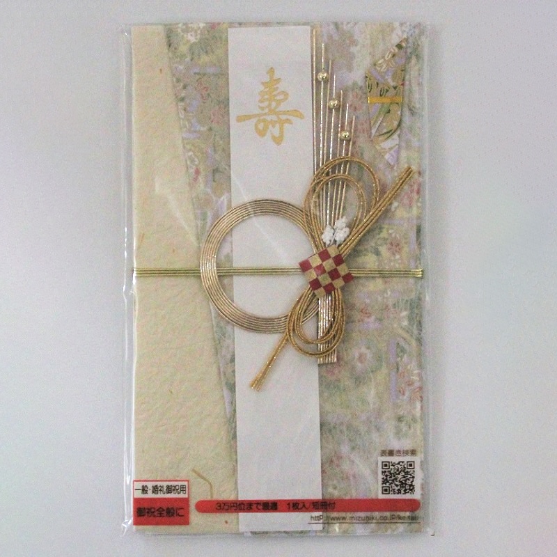 木下水引 新金封  5035-105 1枚（ご注文単位10枚）【直送品】