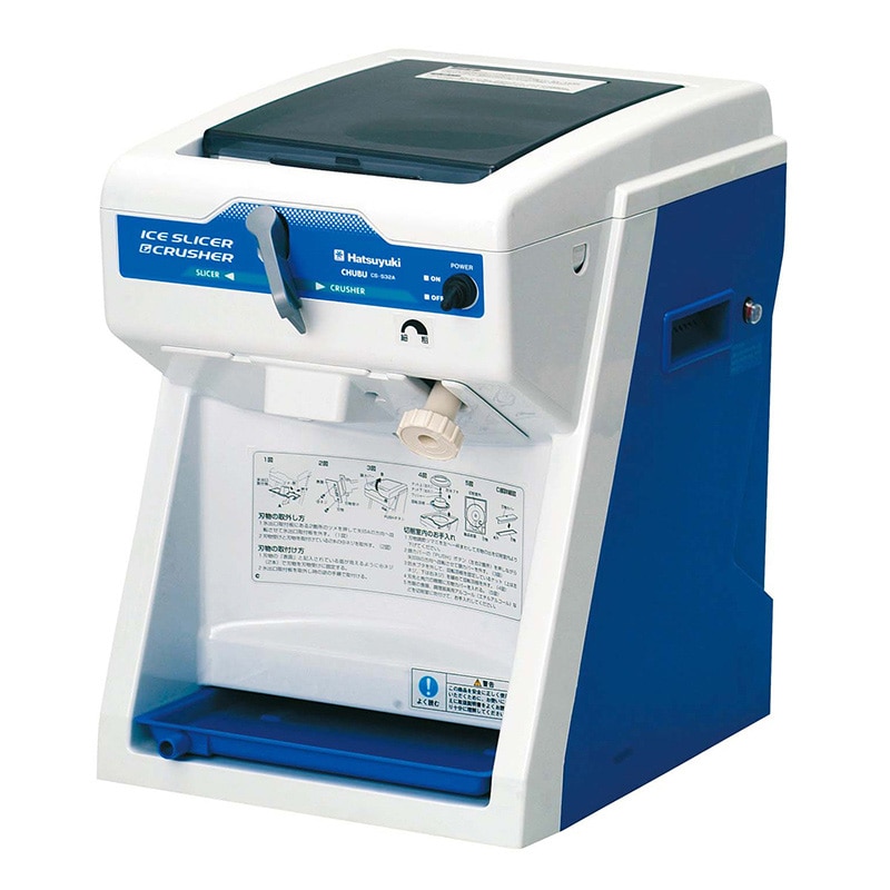 初雪 電動式 キューブ用 スライス&クラッシャー CS-S32A 青 1個(ご注文単位1個)【直送品】