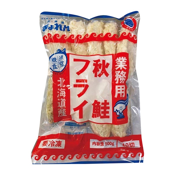 豊漁食堂 業務用秋鮭フライ 北海道産 500g 10切 冷凍 1パック※軽(ご注文単位1パック)※注文上限数20まで【直送品】