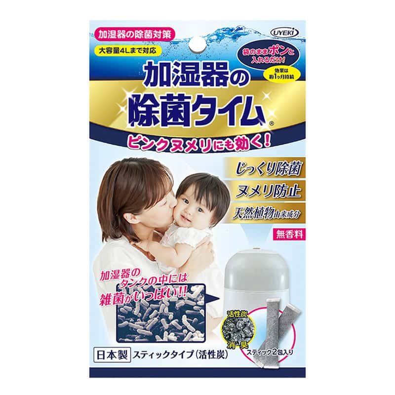 UYEKI 加湿器の除菌タイム スティックタイプ 活性炭 5g×2包入 1個（ご注文単位1個）【直送品】