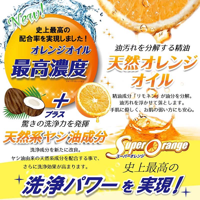UYEKI 掃除用洗剤　スーパーオレンジ 消臭・除菌泡タイプ　480ml  1本（ご注文単位20本）【直送品】