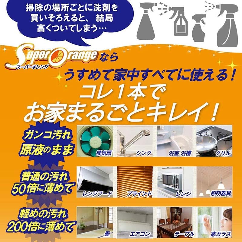 UYEKI 掃除用洗剤 スーパーオレンジ 消臭・除菌泡タイプ 業務用4L 1本(ご注文単位3本)【直送品】