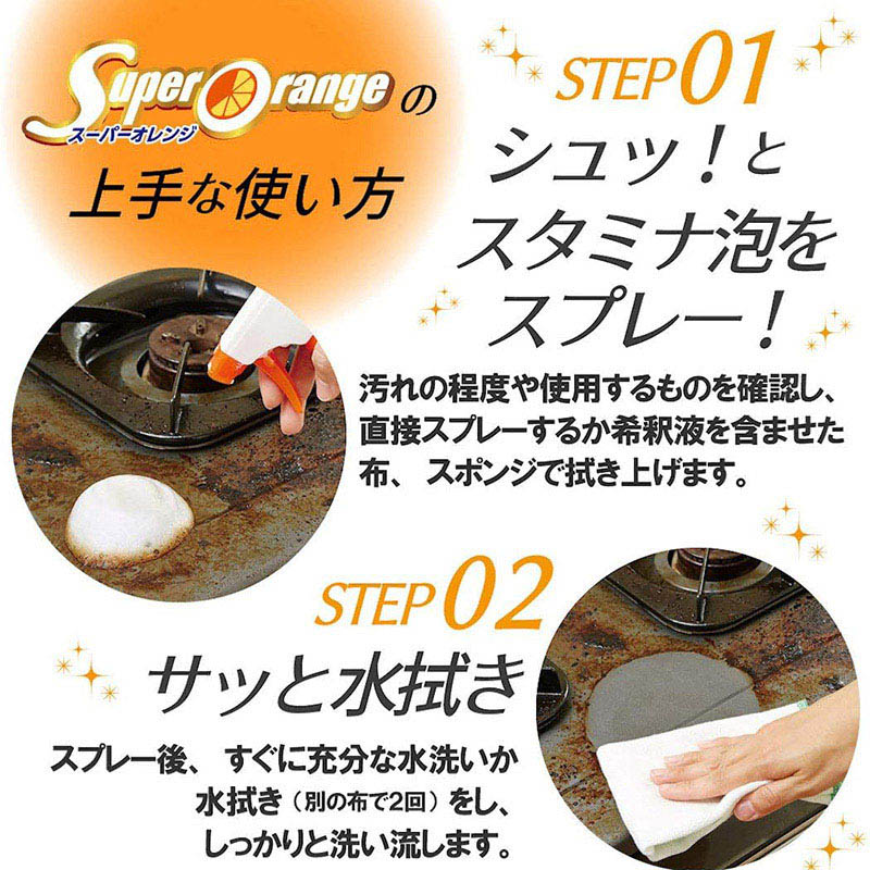 UYEKI 掃除用洗剤 スーパーオレンジ 消臭・除菌泡タイプ 業務用10L 1個(ご注文単位1個)【直送品】