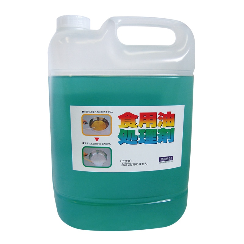 UYEKI 食用油処理剤　油コックサン 業務用5L  1個（ご注文単位4個）【直送品】