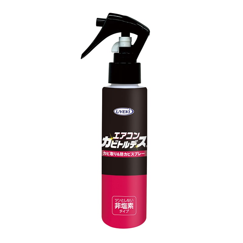 UYEKI カビ取り用洗浄剤 エアコンカビトルデス 120g 1個(ご注文単位12個)【直送品】