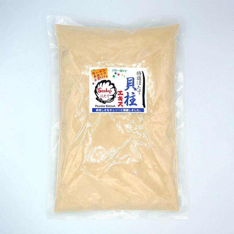 特選ほたて　貝柱エキスパウダー 500g 常温 1個※軽（ご注文単位1個）※注文上限数12まで【直送品】