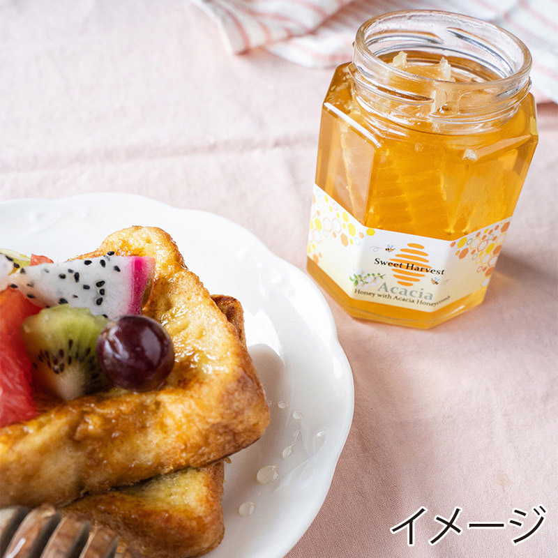スイートハーベスト アカシアはちみつ巣入り 250g 1個※軽(ご注文単位60個)【直送品】