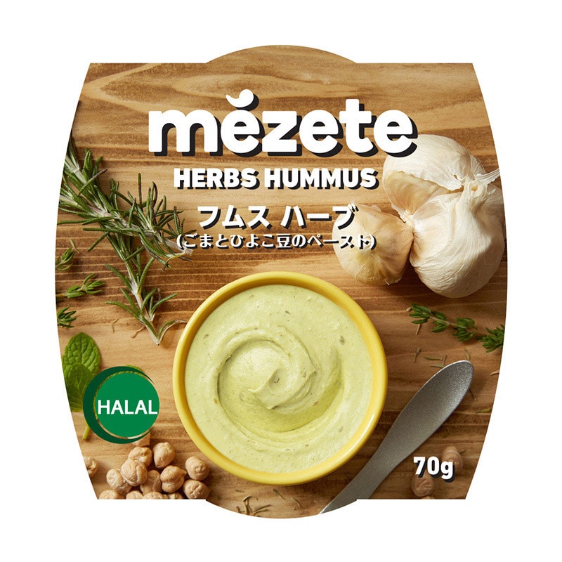 メゼ　フムス　ハーブ 70g  1個※軽（ご注文単位60個）【直送品】