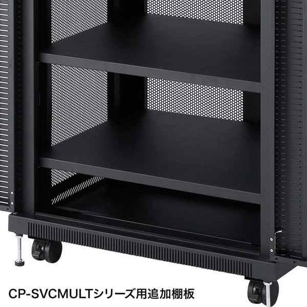 サンワサプライ マルチ収納ラック用棚板 幅700mm用 CP-SVCMULTNT1 1個（ご注文単位1個）【直送品】