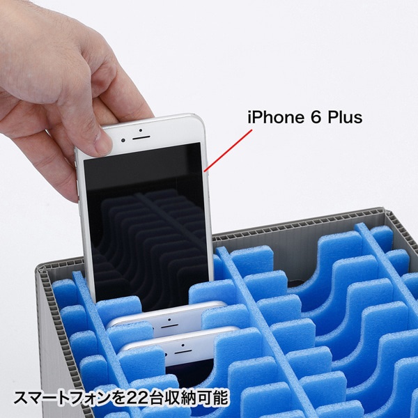 サンワサプライ プラダン製スマホ収納ケース 22台用 CAI-CABPD41 1個(ご注文単位1個)【直送品】