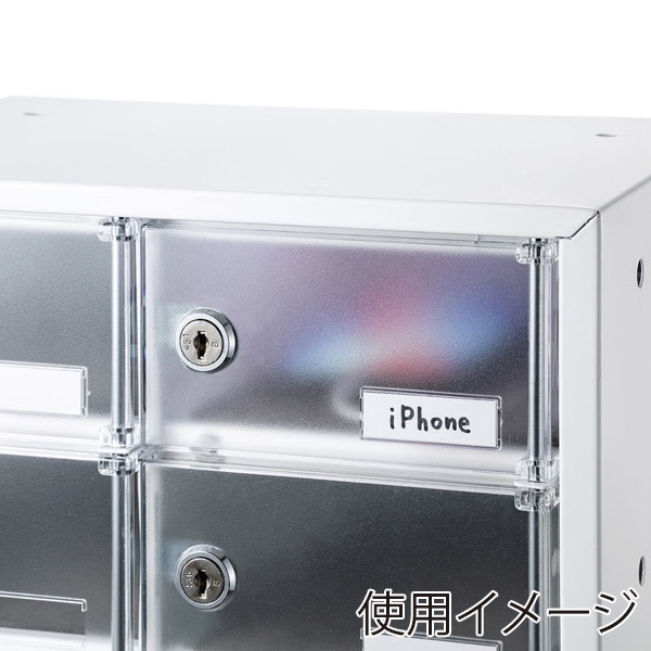 サンワサプライ スマートフォン収納保管庫 4台収納 CAI-CABSP50 1個（ご注文単位1個）【直送品】