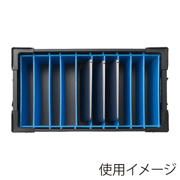 サンワサプライ タブレット・ノートパソコン収納ケース 10台用 PD-BOX1BK 1個（ご注文単位1個）【直送品】