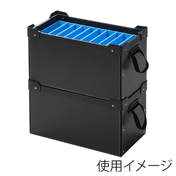 サンワサプライ タブレット・ノートパソコン収納ケース 10台用 PD-BOX1BK 1個（ご注文単位1個）【直送品】