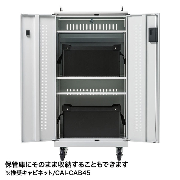 サンワサプライ タブレット・ノートパソコン収納ケース 10台用 PD-BOX1BK 1個（ご注文単位1個）【直送品】