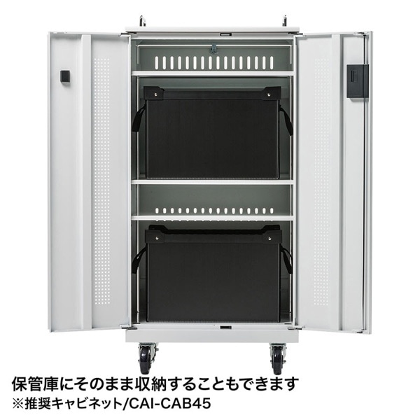 サンワサプライ タブレット・ノートパソコン収納ケース 6台用 PD-BOX3BK 1個（ご注文単位1個）【直送品】