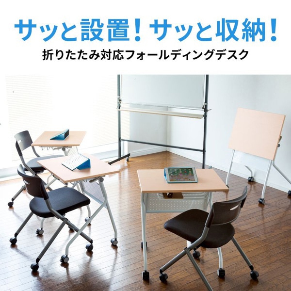 サンワサプライ フォールディングデスク W650×D500mm 木目／ホワイト FLD-6550BRN 1個（ご注文単位1個）【直送品】